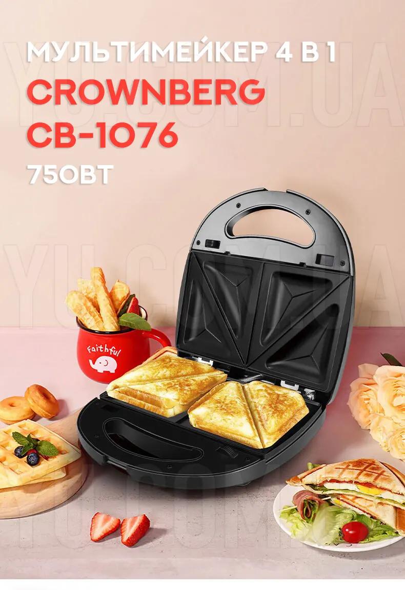 Мультимейкер 4 В 1 Crownberg Cb-1076 750Вт Мультимейкер 4 В 1 Crownberg Cb-1076 750Вт